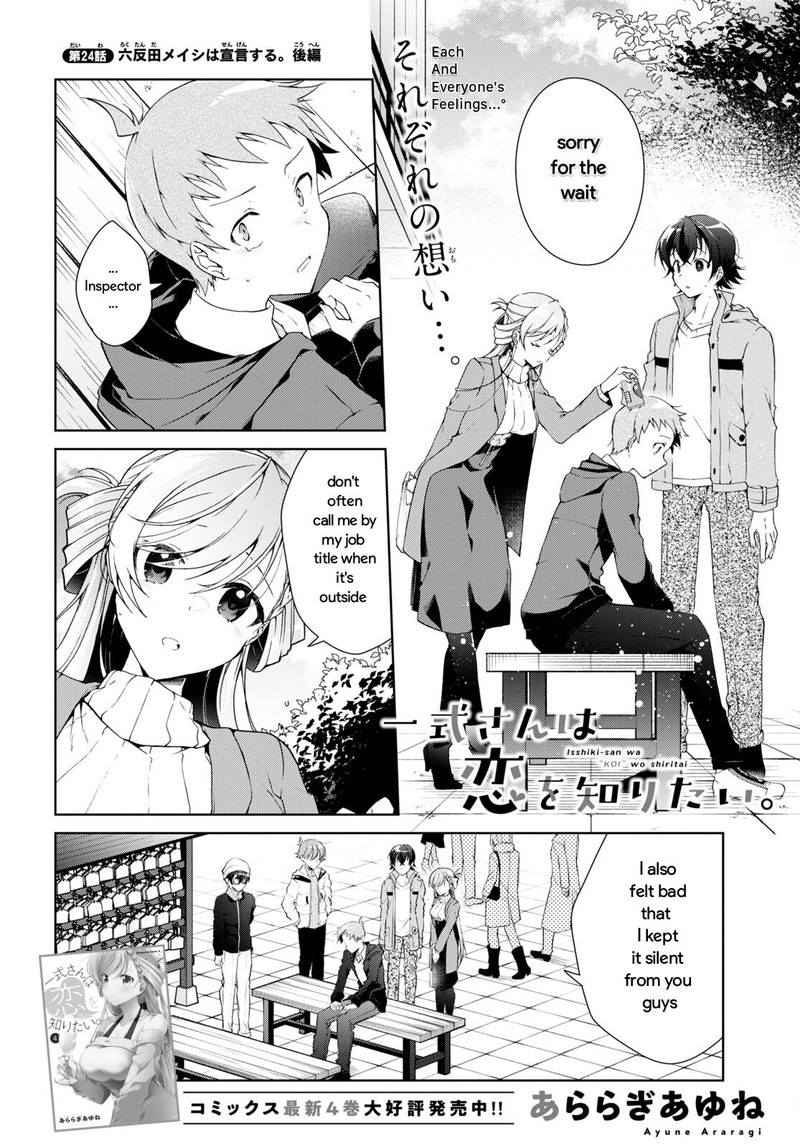Isshiki San Wa Koi Wo Shiritai Chapter 24b Page 1