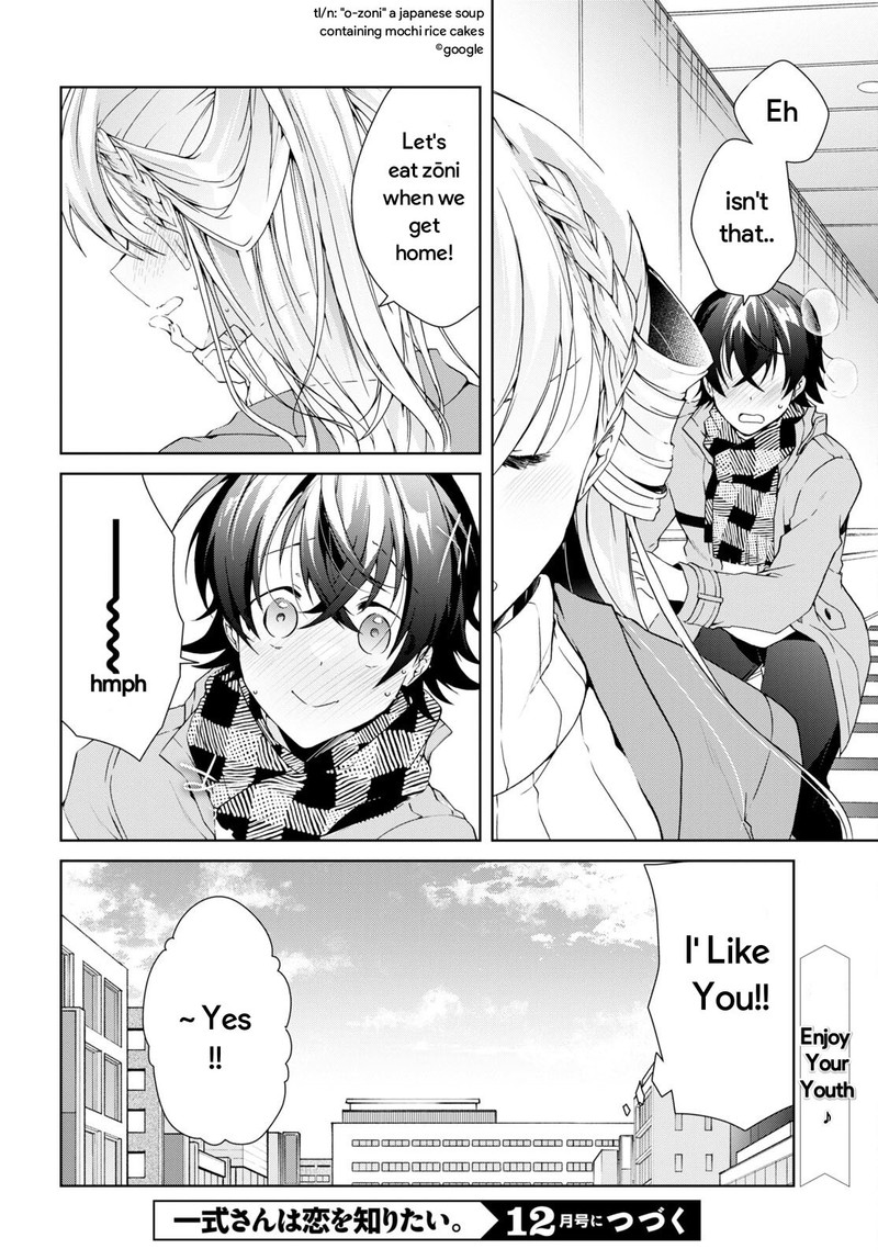 Isshiki San Wa Koi Wo Shiritai Chapter 24b Page 22