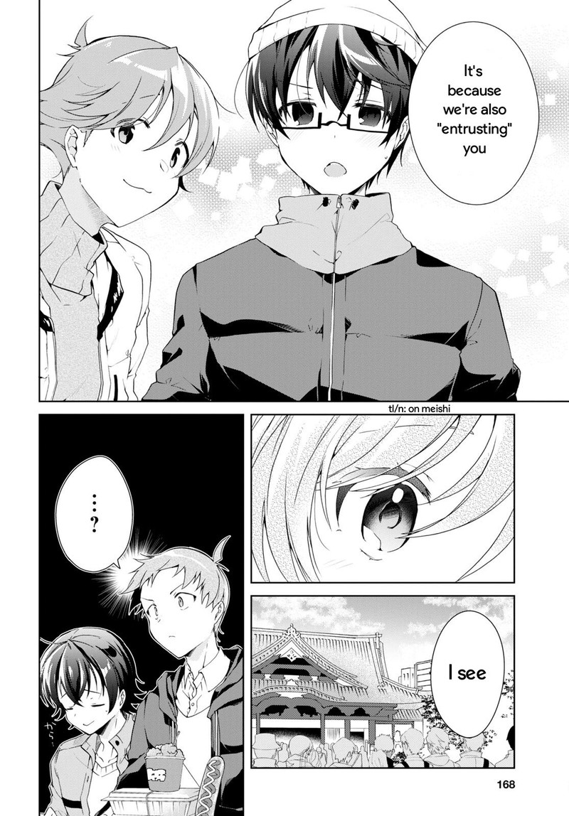 Isshiki San Wa Koi Wo Shiritai Chapter 24b Page 7