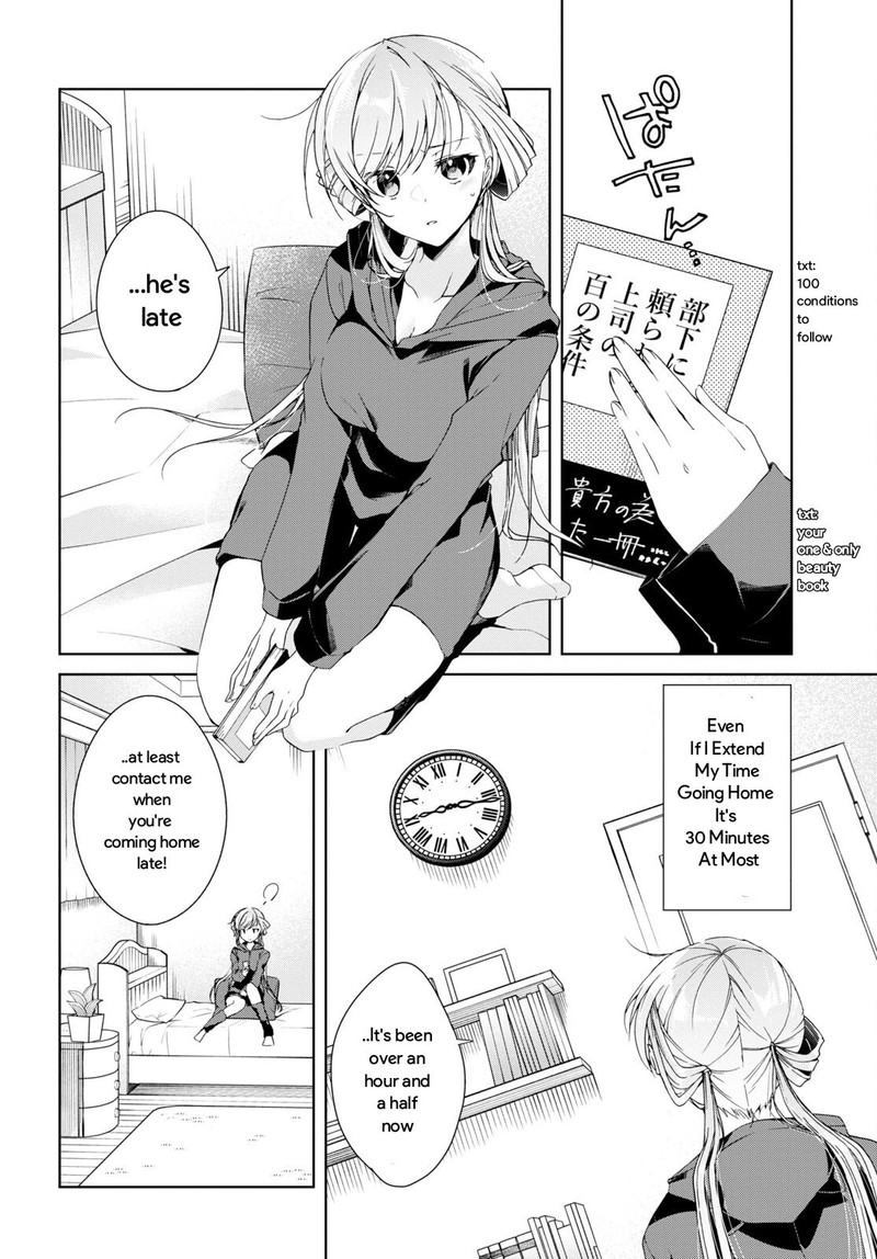 Isshiki San Wa Koi Wo Shiritai Chapter 25 Page 20