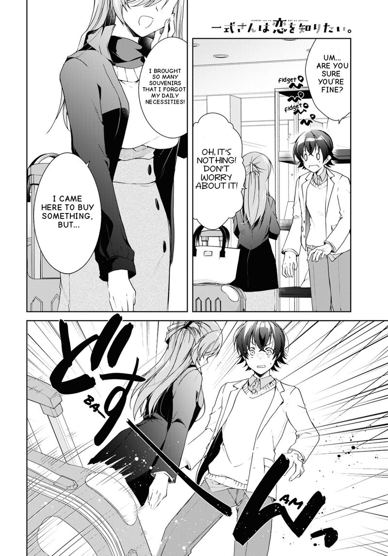 Isshiki San Wa Koi Wo Shiritai Chapter 26 Page 12