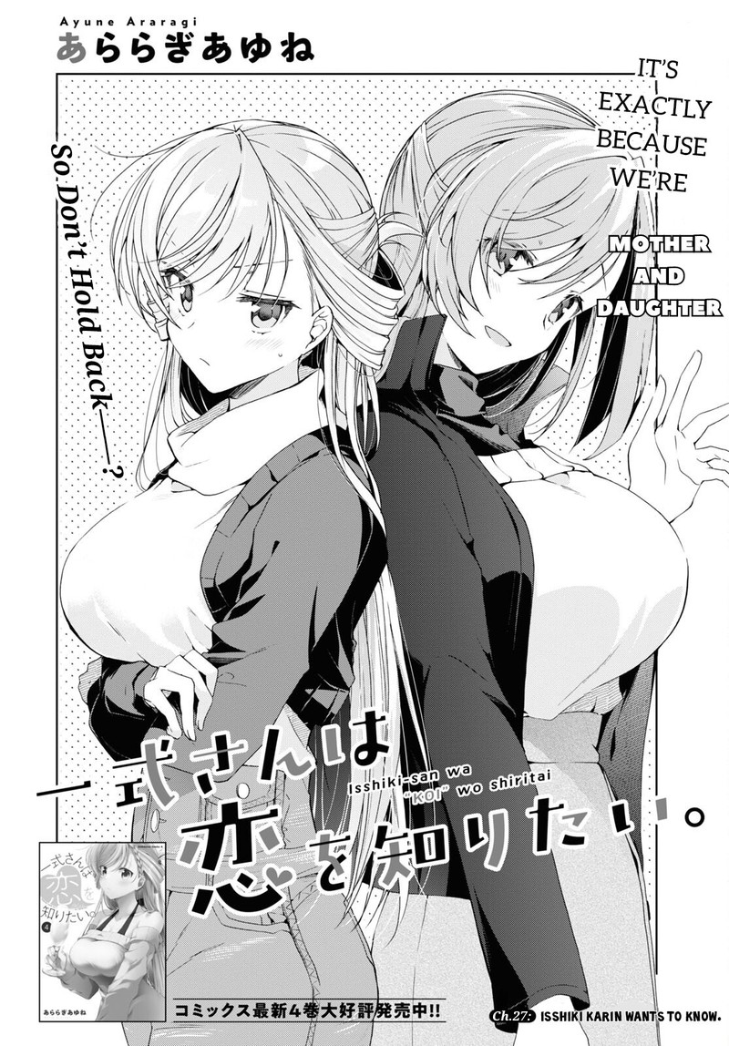 Isshiki San Wa Koi Wo Shiritai Chapter 27 Page 2