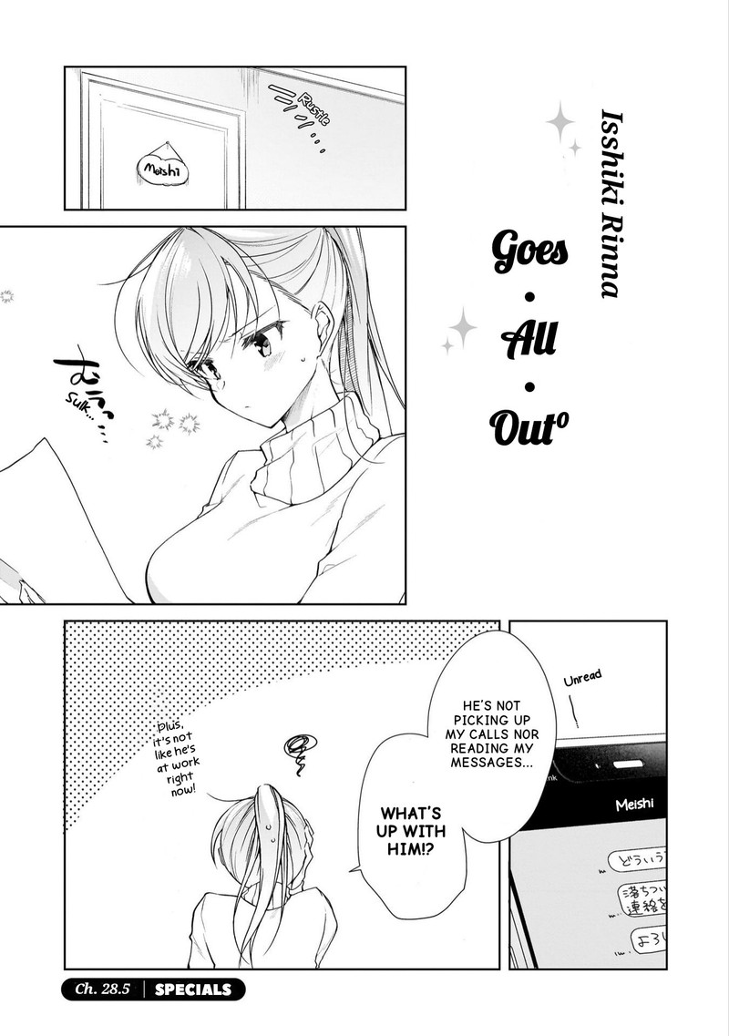 Isshiki San Wa Koi Wo Shiritai Chapter 28e Page 1