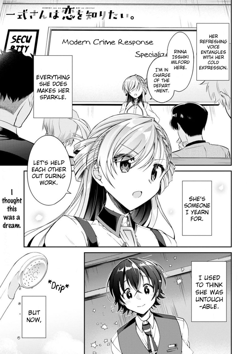 Isshiki San Wa Koi Wo Shiritai Chapter 3 Page 1