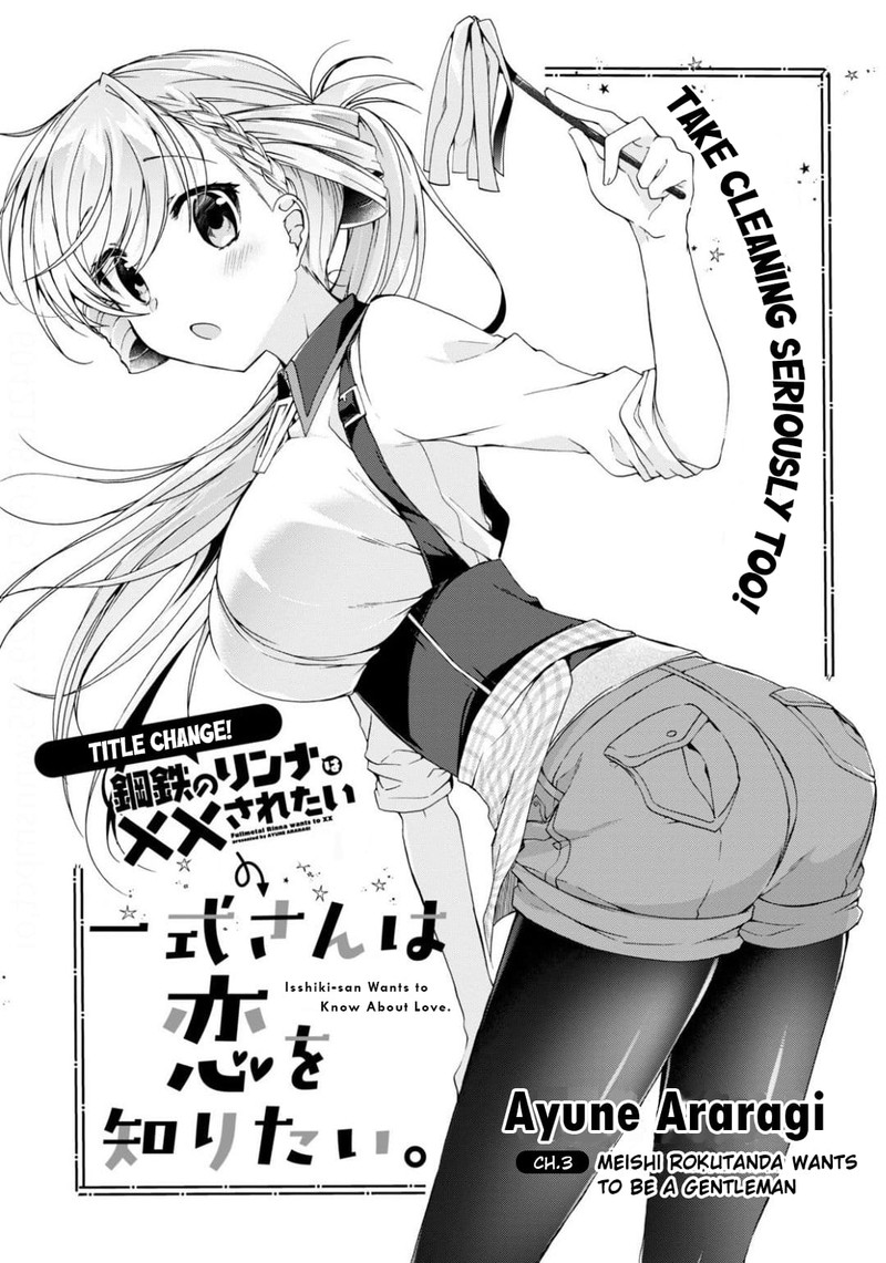 Isshiki San Wa Koi Wo Shiritai Chapter 3 Page 3