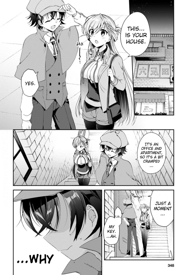 Isshiki San Wa Koi Wo Shiritai Chapter 3 Page 4