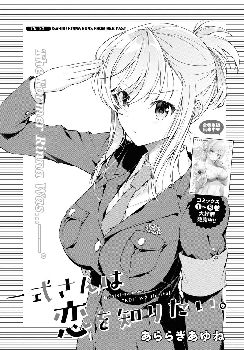 Isshiki San Wa Koi Wo Shiritai Chapter 32 Page 1