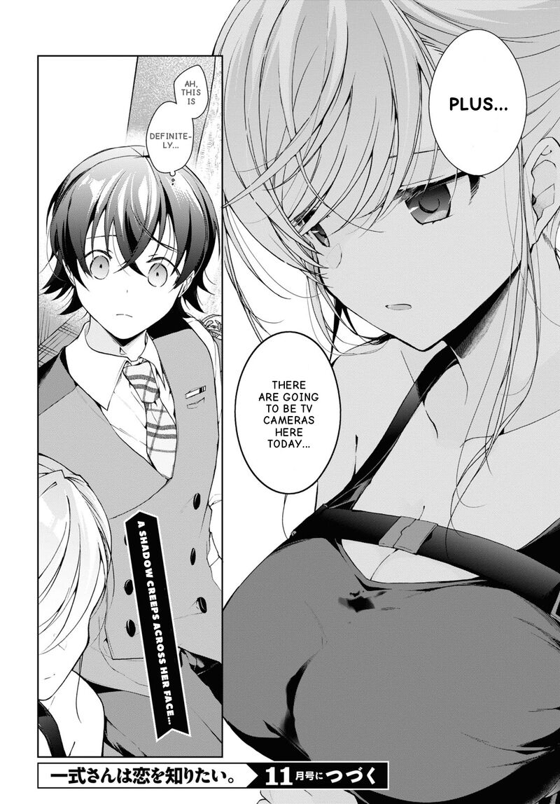 Isshiki San Wa Koi Wo Shiritai Chapter 32 Page 18