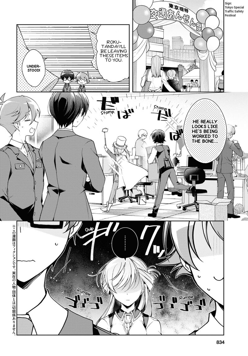 Isshiki San Wa Koi Wo Shiritai Chapter 32 Page 2