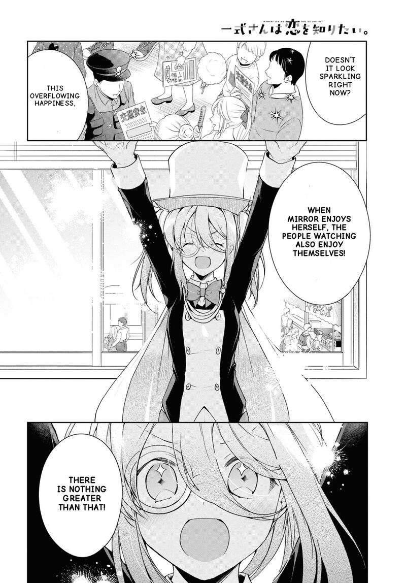Isshiki San Wa Koi Wo Shiritai Chapter 32 Page 6