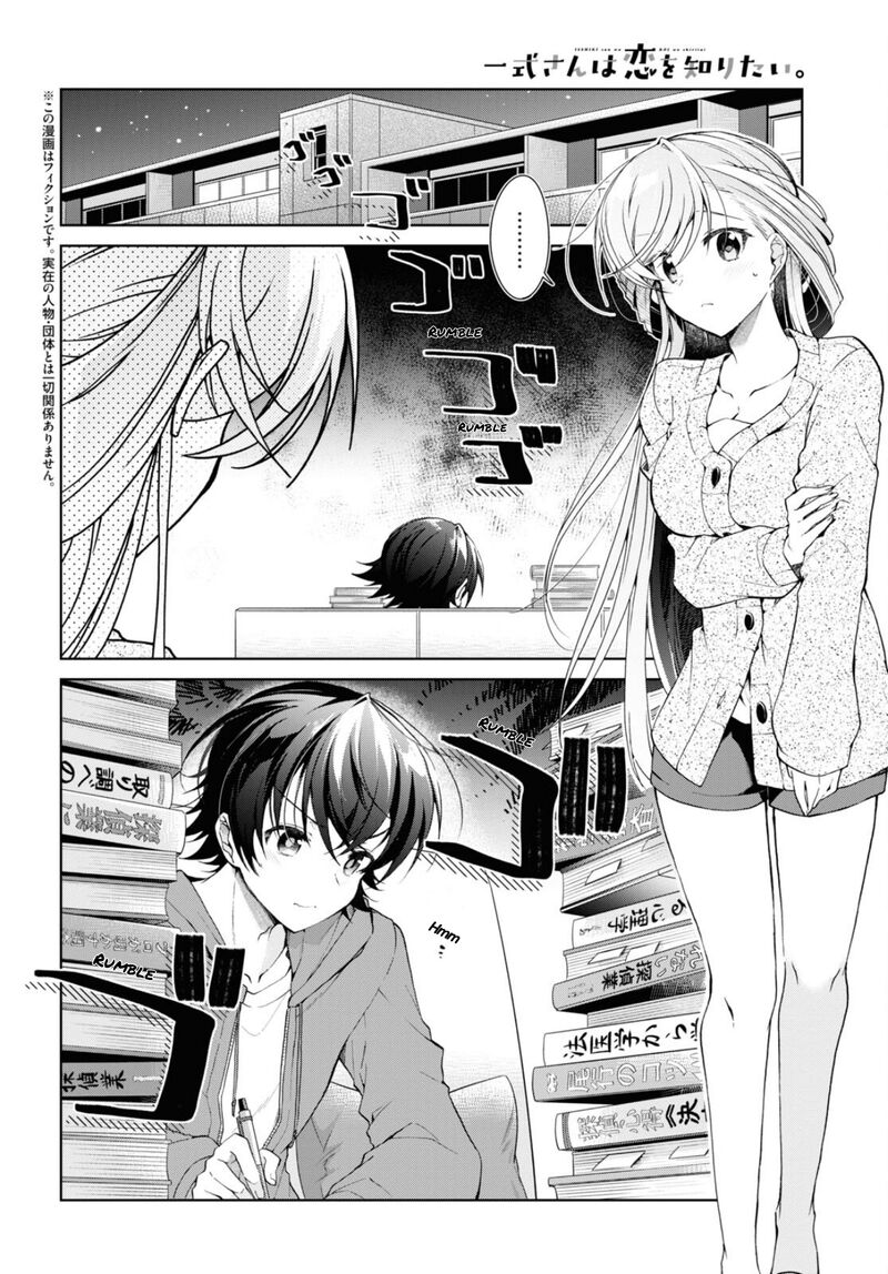 Isshiki San Wa Koi Wo Shiritai Chapter 34 Page 2