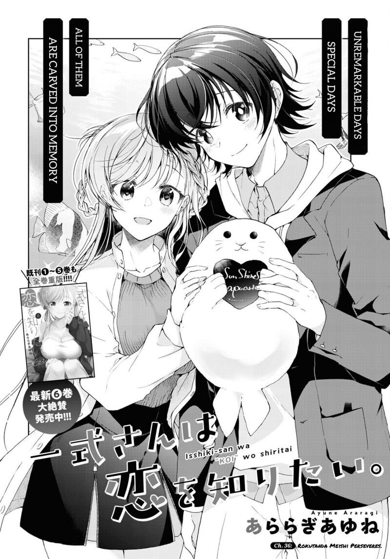 Isshiki San Wa Koi Wo Shiritai Chapter 36 Page 3