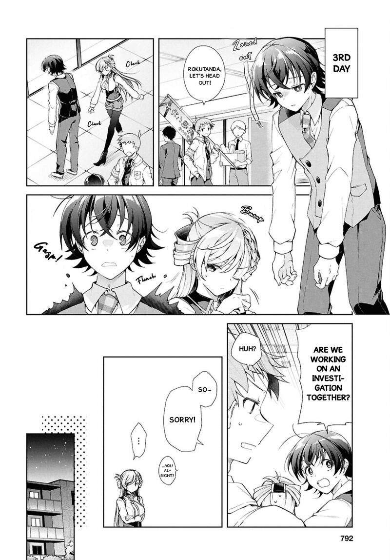 Isshiki San Wa Koi Wo Shiritai Chapter 38b Page 3