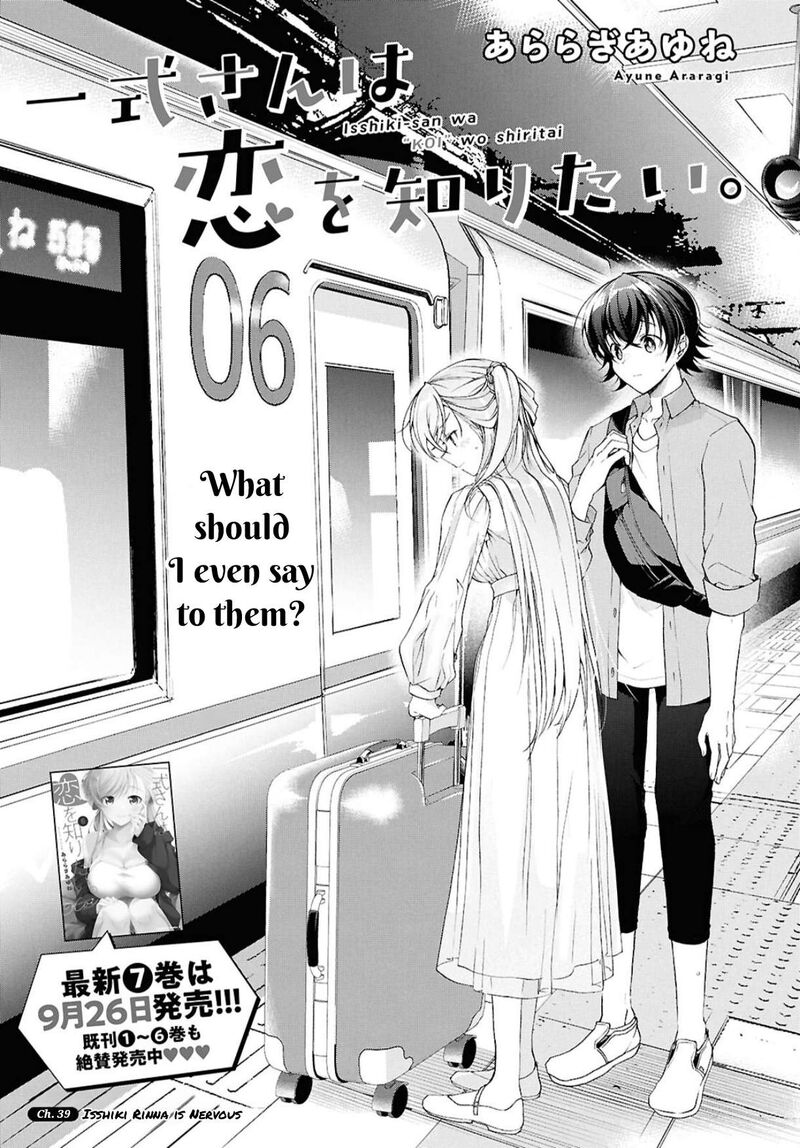 Isshiki San Wa Koi Wo Shiritai Chapter 39 Page 2