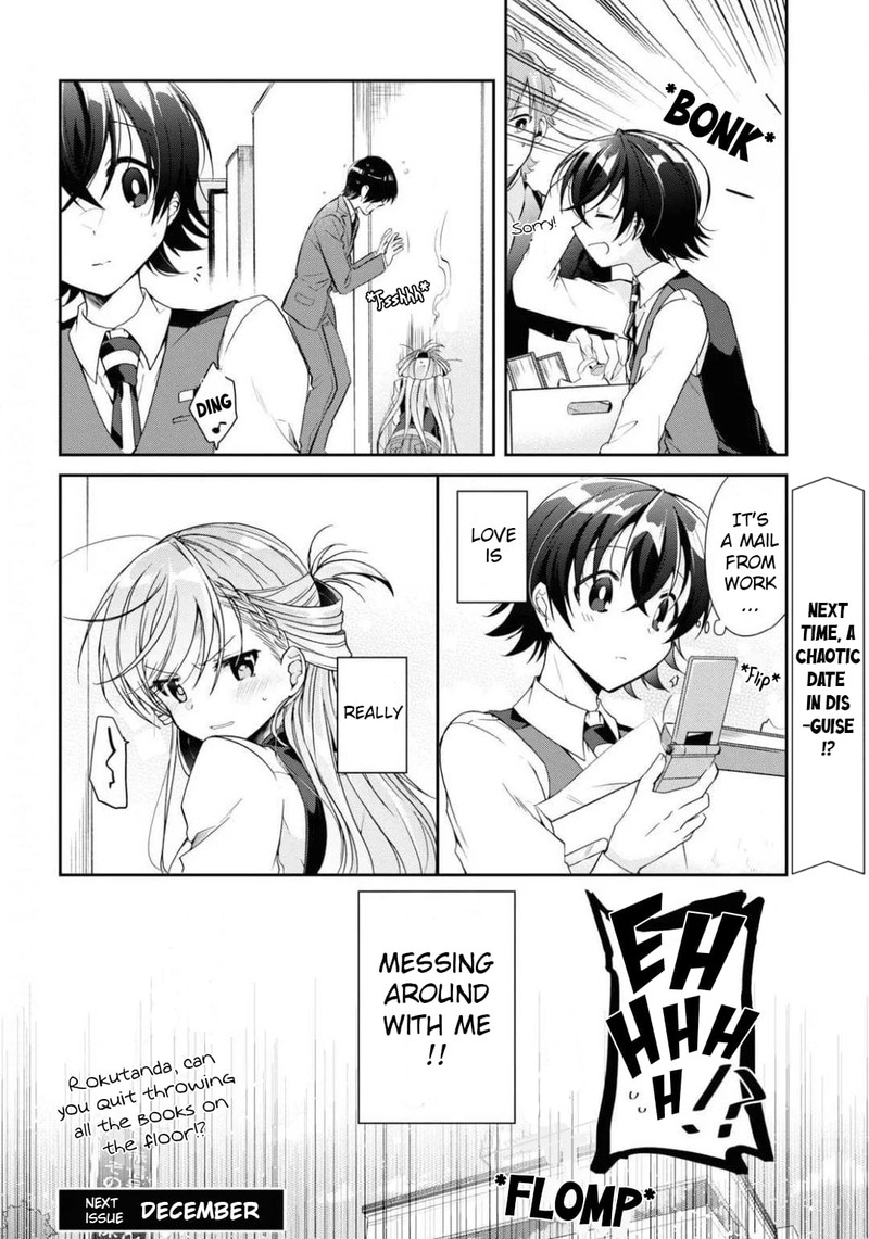 Isshiki San Wa Koi Wo Shiritai Chapter 4 Page 30