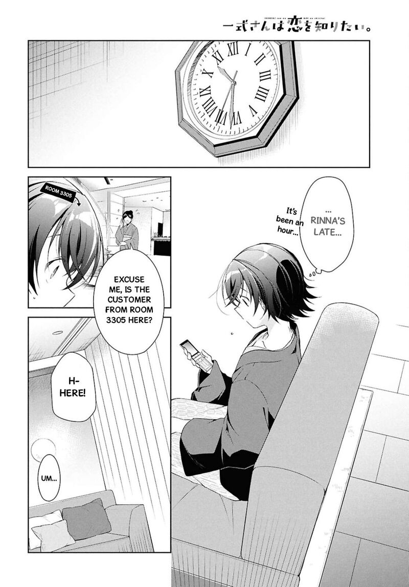 Isshiki San Wa Koi Wo Shiritai Chapter 40 Page 19