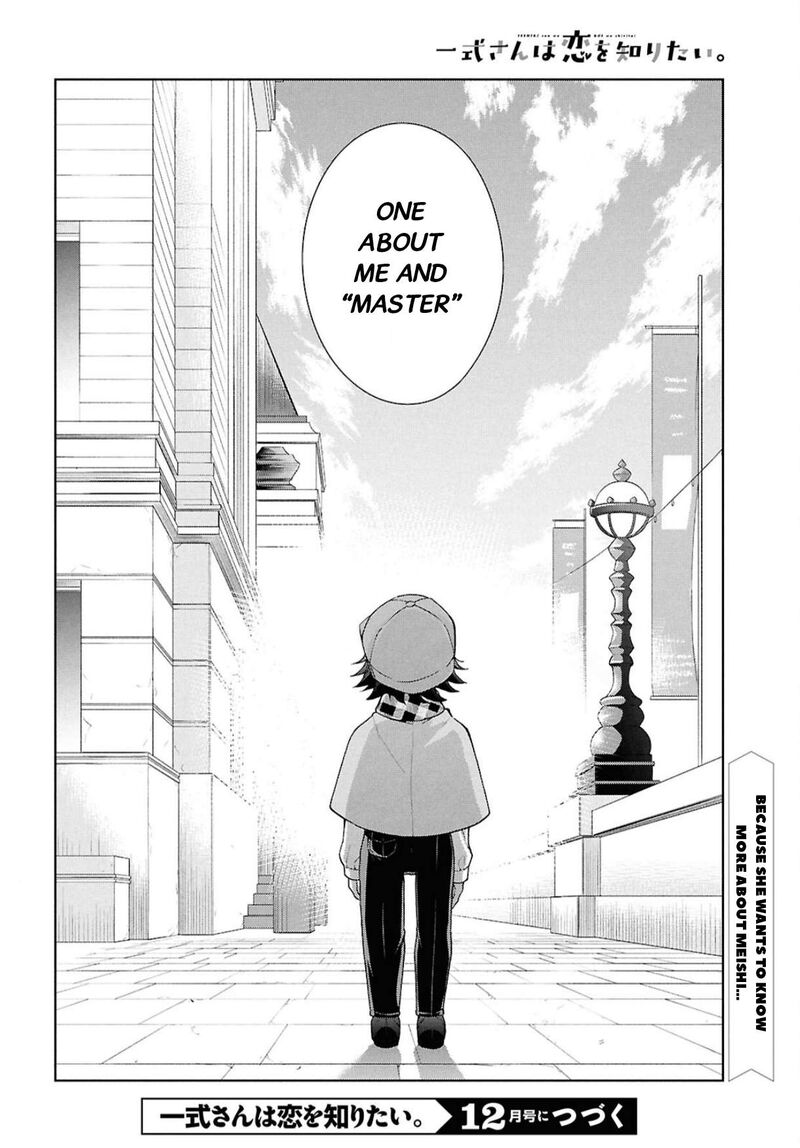 Isshiki San Wa Koi Wo Shiritai Chapter 40 Page 34