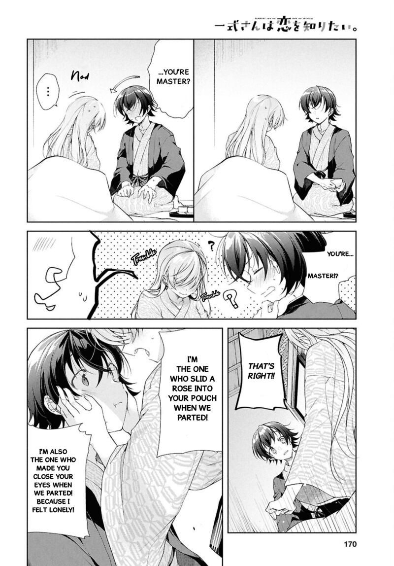 Isshiki San Wa Koi Wo Shiritai Chapter 41b Page 22