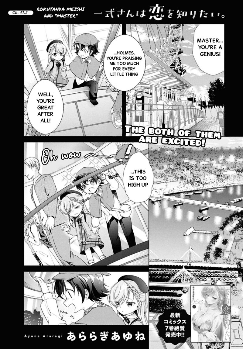 Isshiki San Wa Koi Wo Shiritai Chapter 41b Page 3