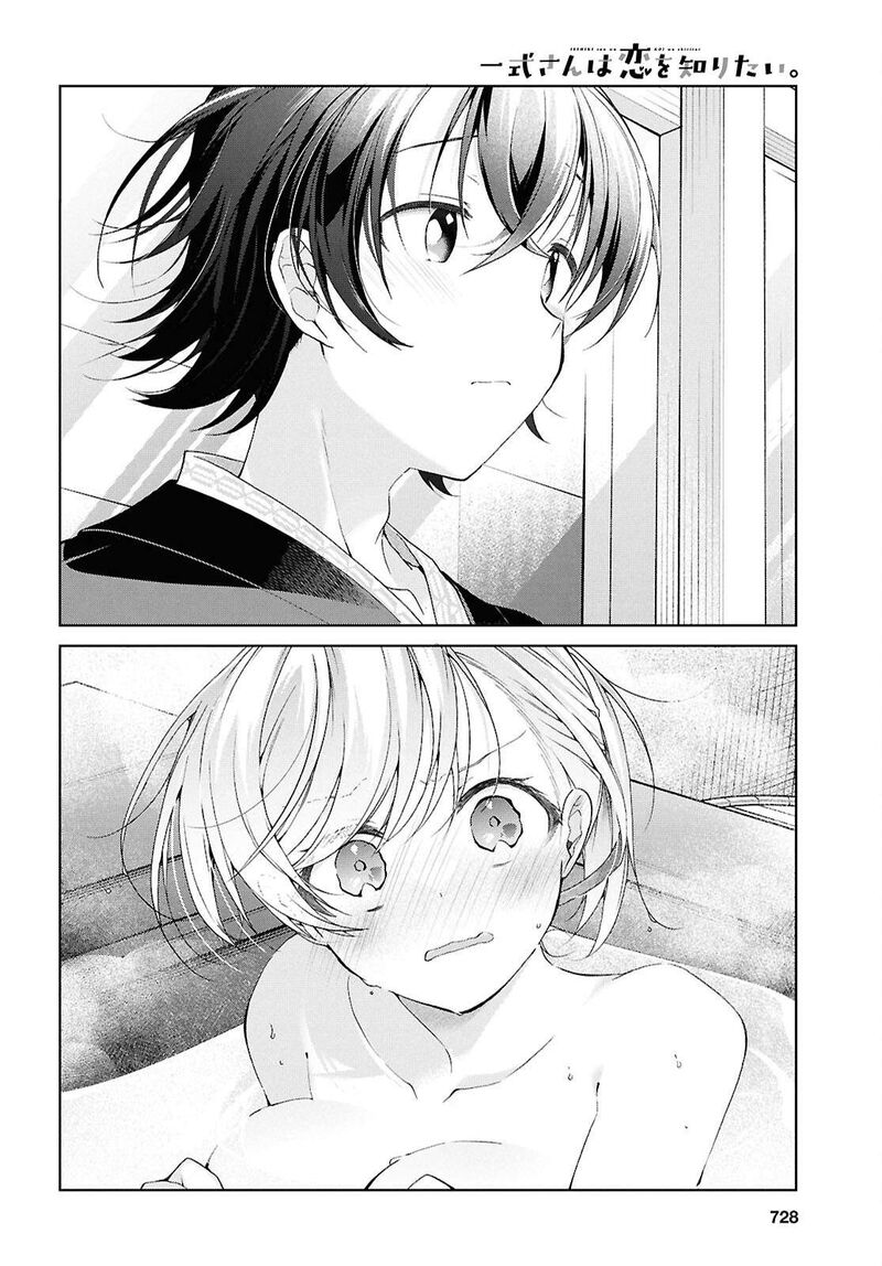 Isshiki San Wa Koi Wo Shiritai Chapter 42 Page 8