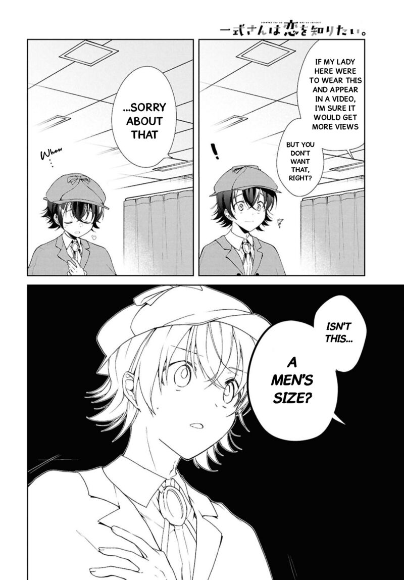 Isshiki San Wa Koi Wo Shiritai Chapter 43 Page 15