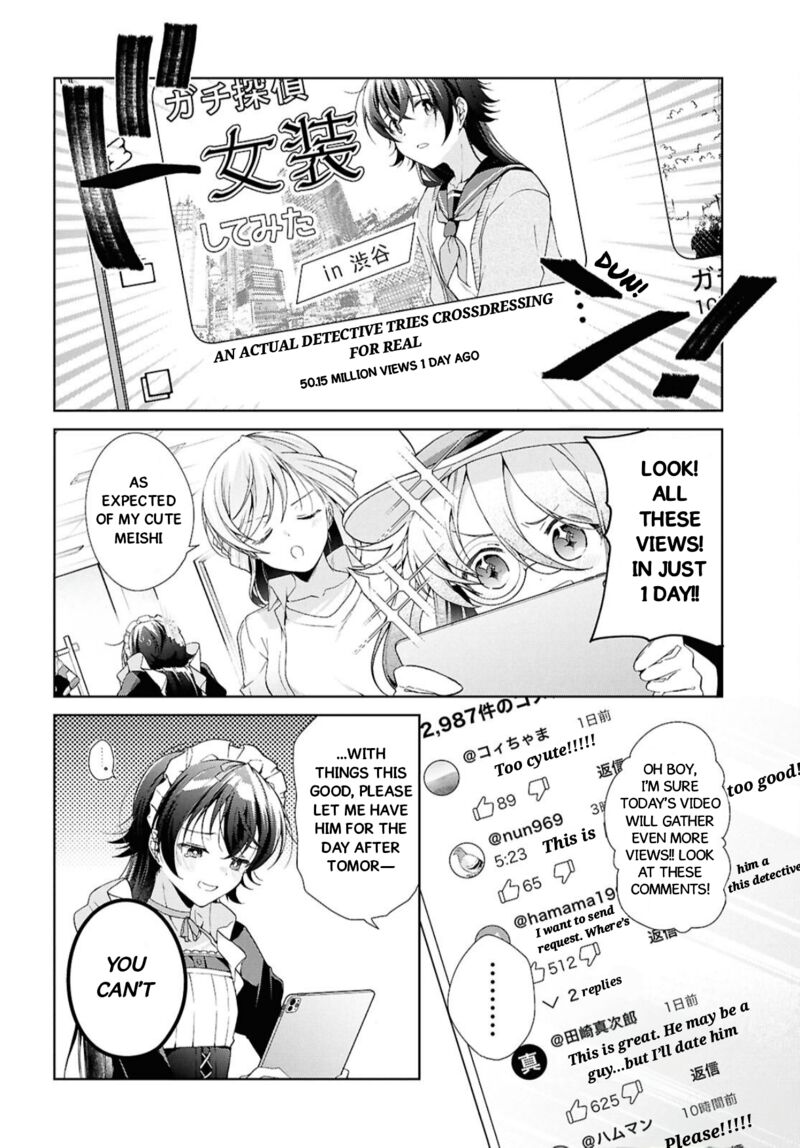 Isshiki San Wa Koi Wo Shiritai Chapter 43 Page 21