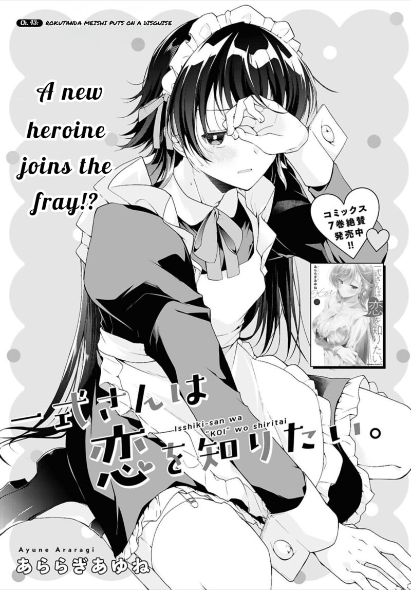 Isshiki San Wa Koi Wo Shiritai Chapter 43 Page 4