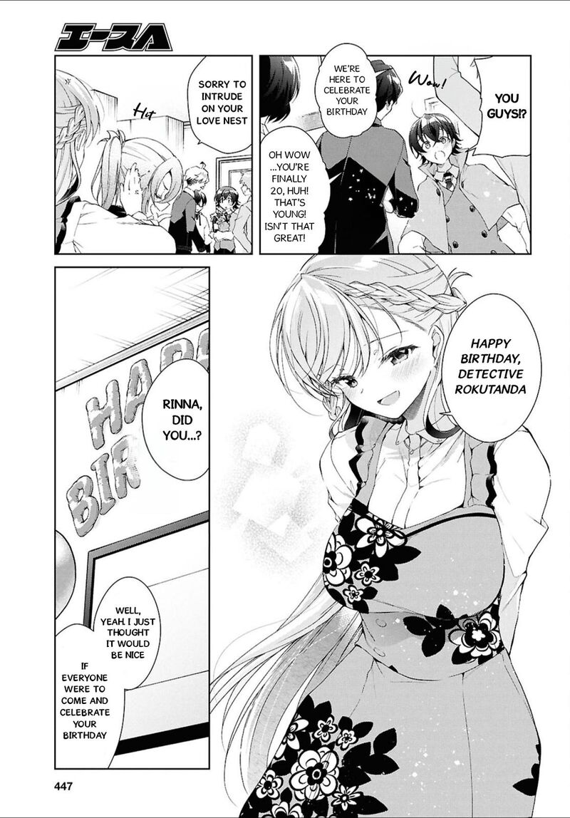 Isshiki San Wa Koi Wo Shiritai Chapter 44 Page 12