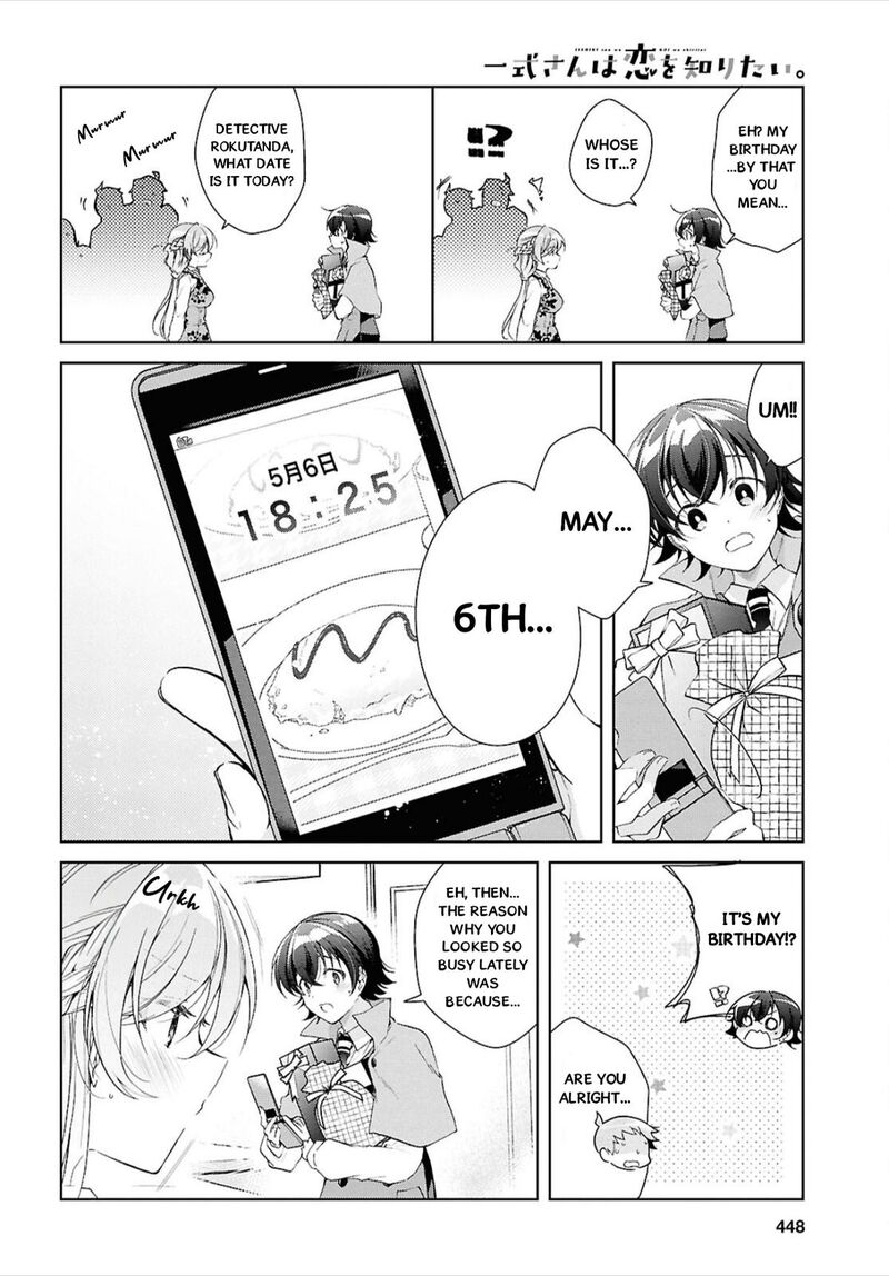 Isshiki San Wa Koi Wo Shiritai Chapter 44 Page 13