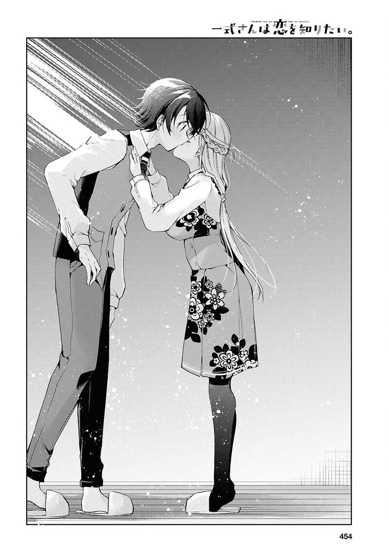 Isshiki San Wa Koi Wo Shiritai Chapter 44 Page 19