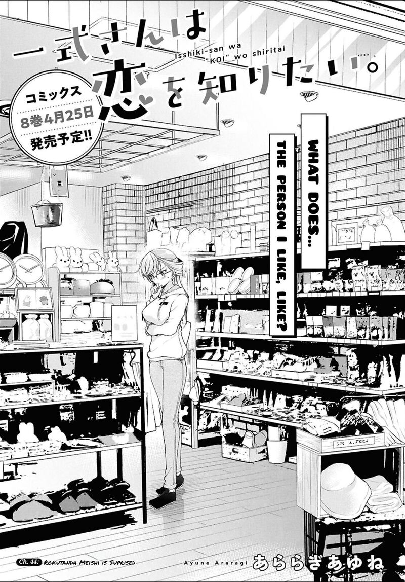 Isshiki San Wa Koi Wo Shiritai Chapter 44 Page 2