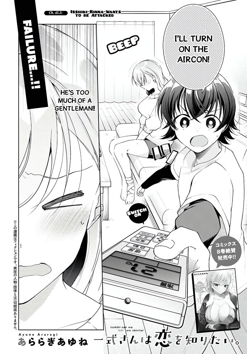 Isshiki San Wa Koi Wo Shiritai Chapter 45 Page 12