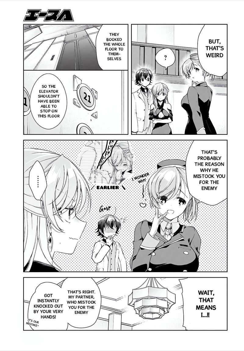Isshiki San Wa Koi Wo Shiritai Chapter 46a Page 27