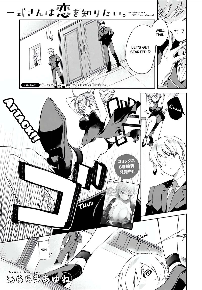 Isshiki San Wa Koi Wo Shiritai Chapter 46b Page 2