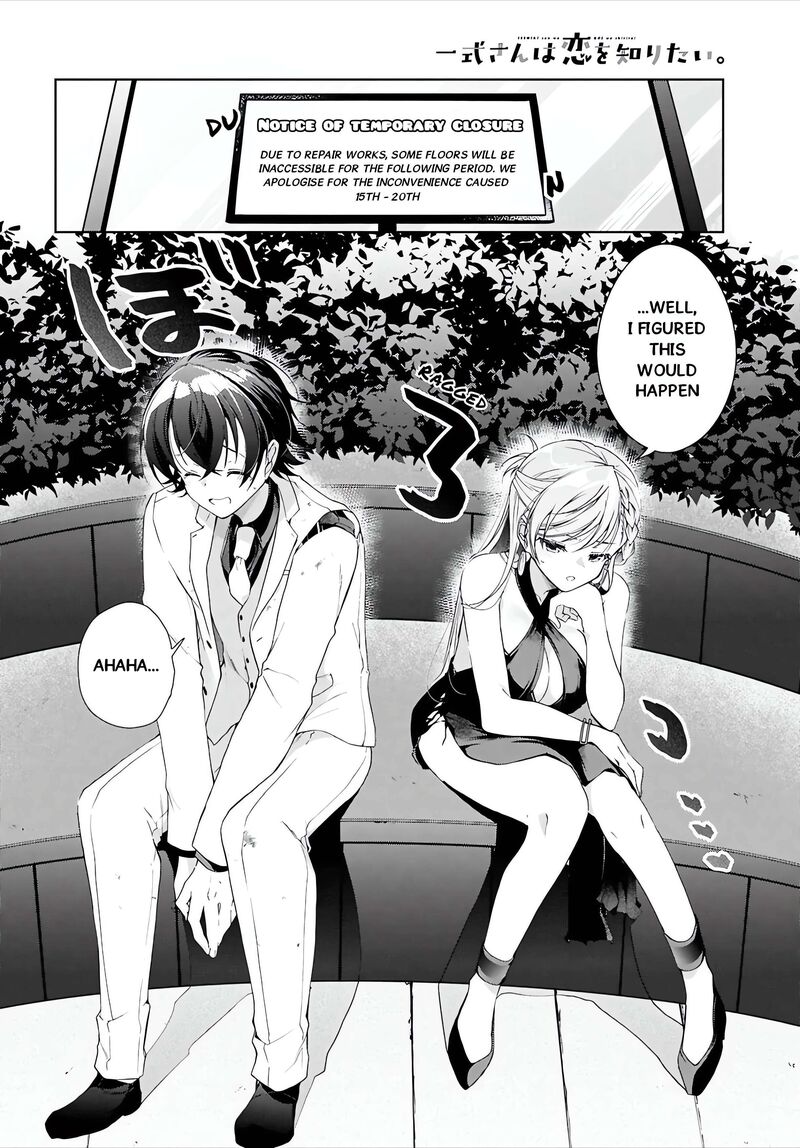 Isshiki San Wa Koi Wo Shiritai Chapter 46b Page 21