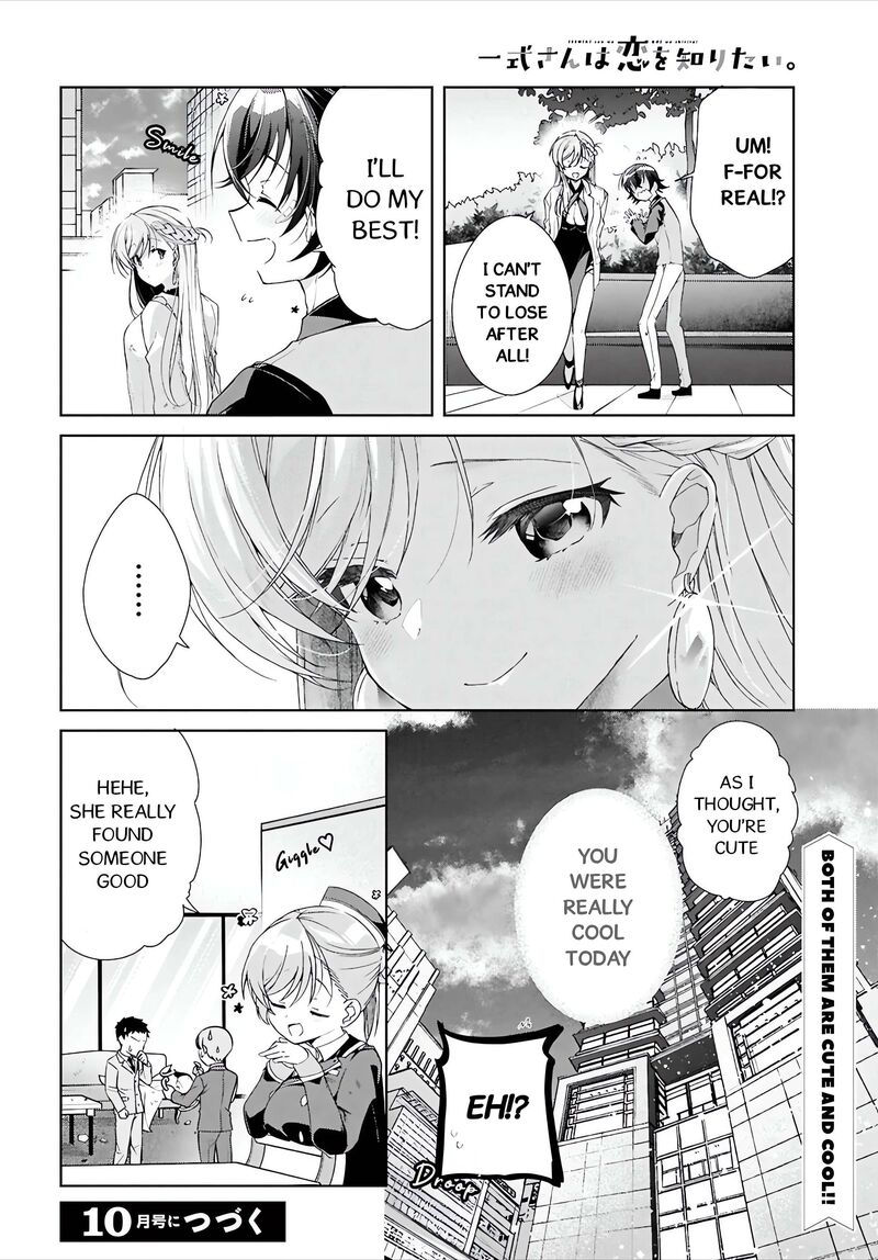 Isshiki San Wa Koi Wo Shiritai Chapter 46b Page 27