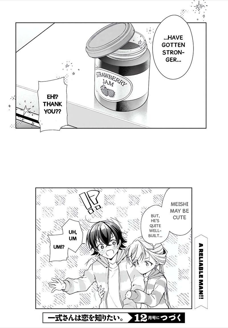 Isshiki San Wa Koi Wo Shiritai Chapter 48b Page 11