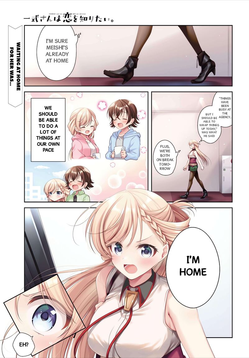 Isshiki San Wa Koi Wo Shiritai Chapter 49 Page 2