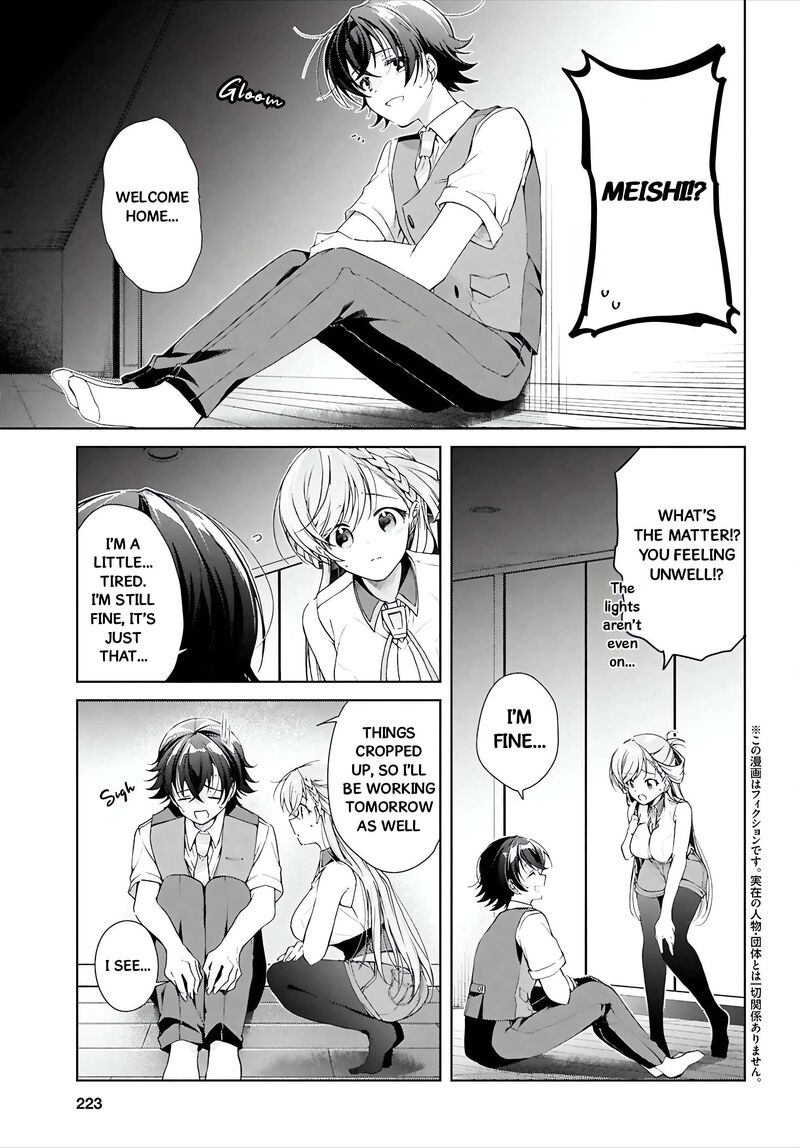 Isshiki San Wa Koi Wo Shiritai Chapter 49 Page 4