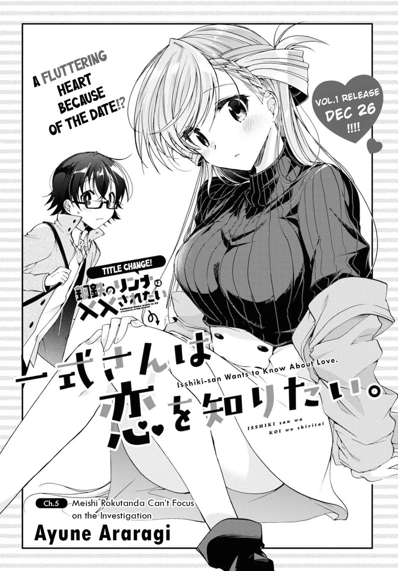Isshiki San Wa Koi Wo Shiritai Chapter 5 Page 1