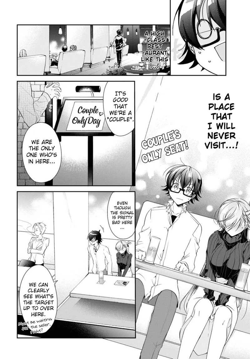 Isshiki San Wa Koi Wo Shiritai Chapter 5 Page 16