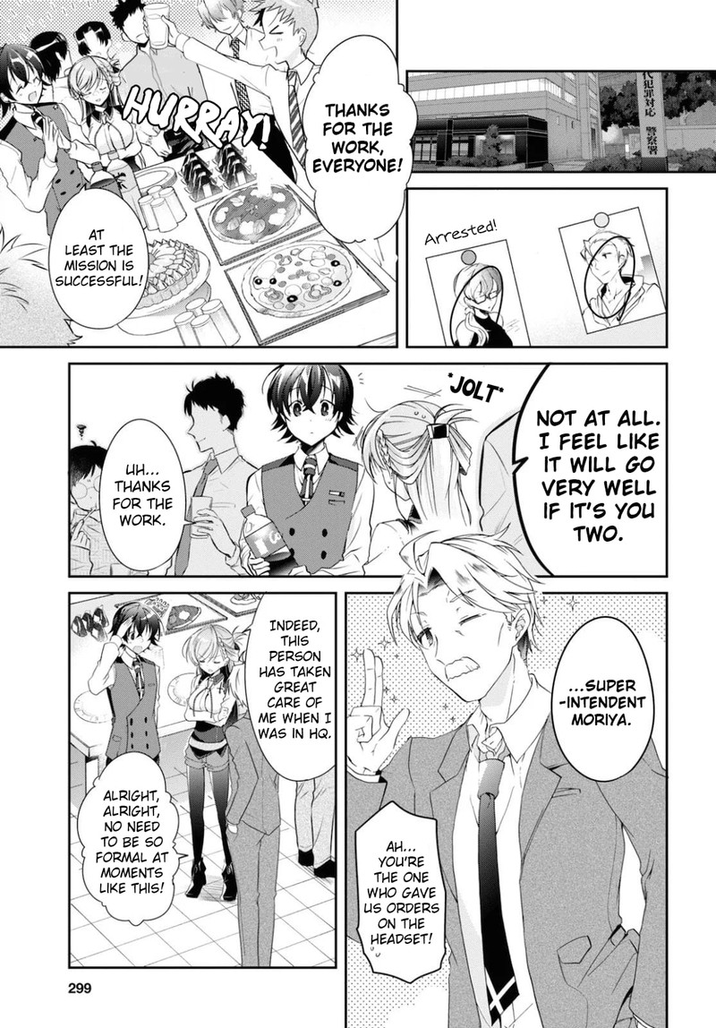 Isshiki San Wa Koi Wo Shiritai Chapter 5 Page 23