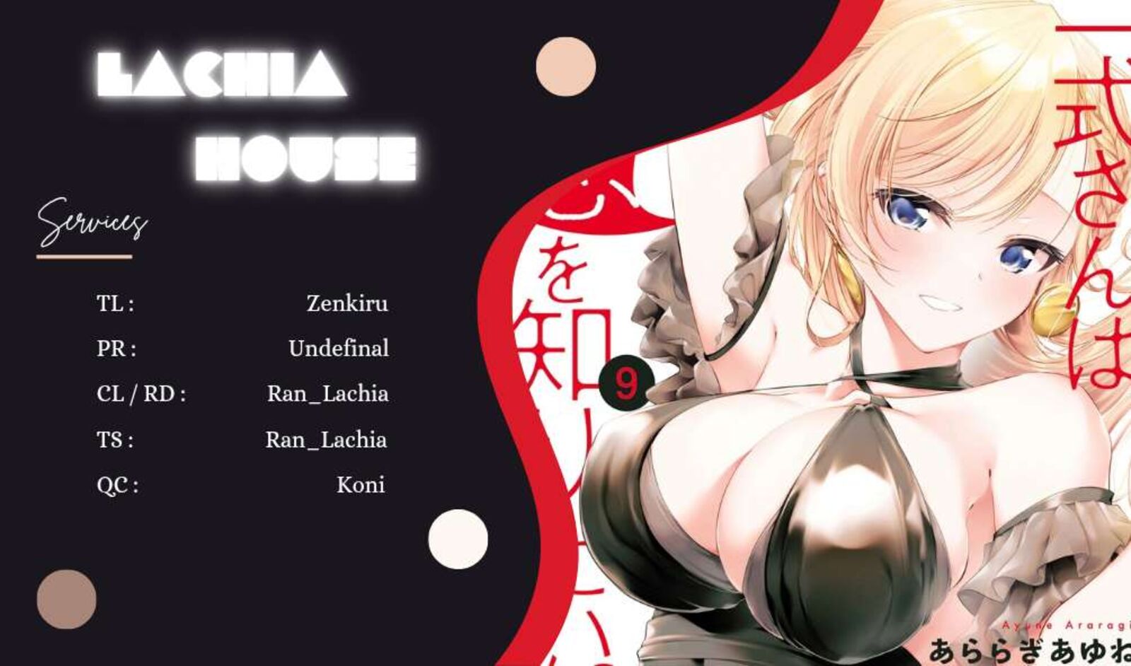 Isshiki San Wa Koi Wo Shiritai Chapter 52 Page 1