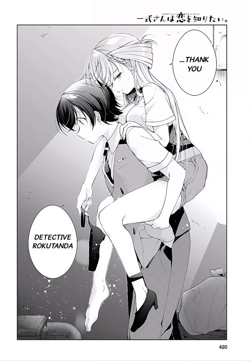 Isshiki San Wa Koi Wo Shiritai Chapter 52 Page 17