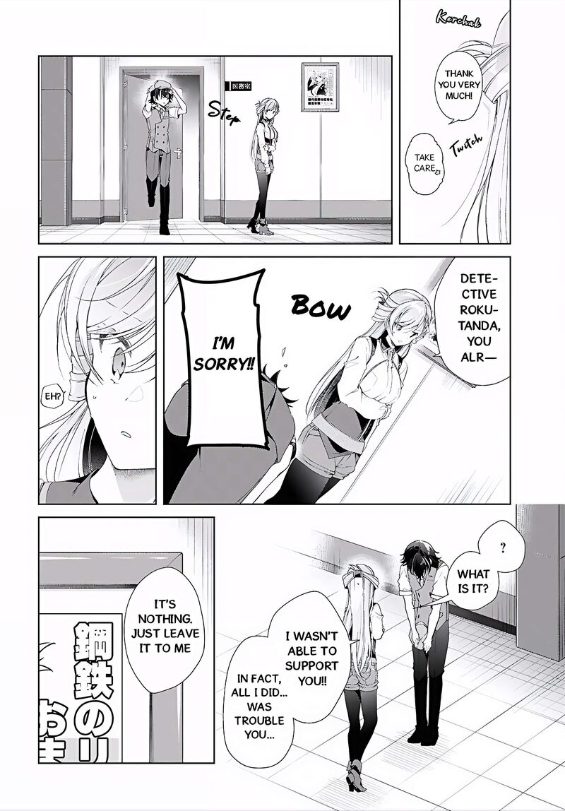 Isshiki San Wa Koi Wo Shiritai Chapter 52 Page 27