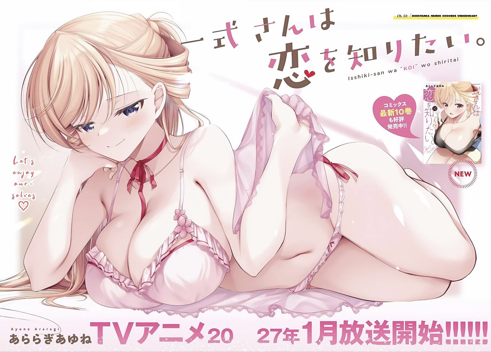 Isshiki San Wa Koi Wo Shiritai Chapter 53 Page 3