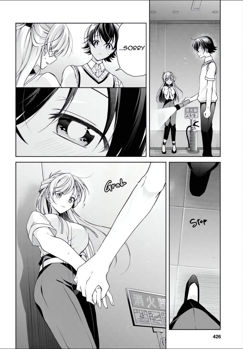 Isshiki San Wa Koi Wo Shiritai Chapter 54 Page 13