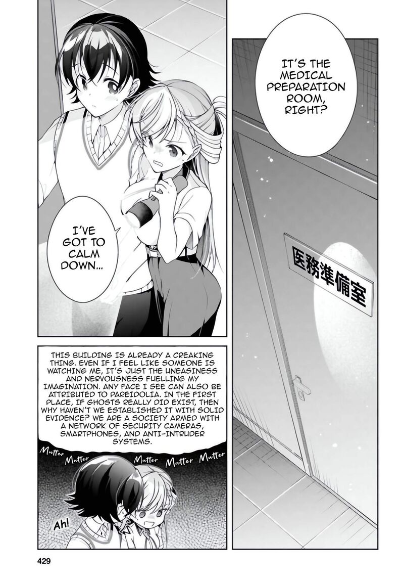 Isshiki San Wa Koi Wo Shiritai Chapter 54 Page 16