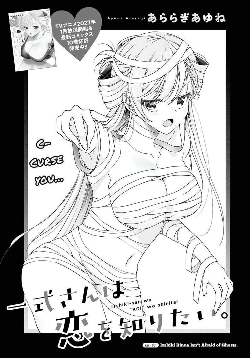 Isshiki San Wa Koi Wo Shiritai Chapter 54 Page 4