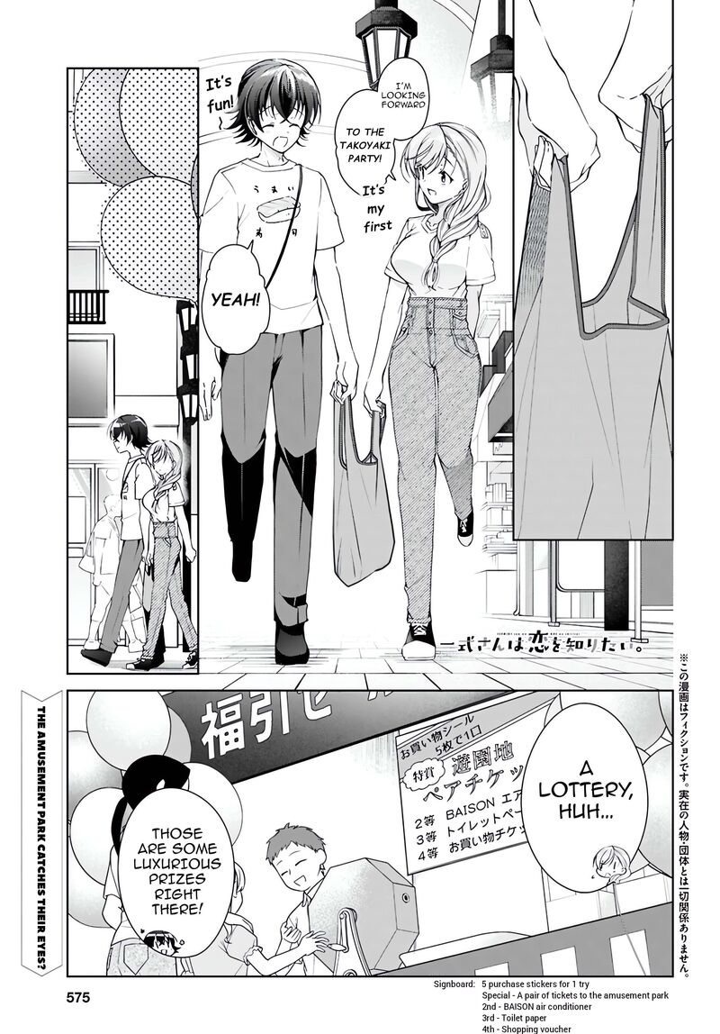Isshiki San Wa Koi Wo Shiritai Chapter 55 Page 2